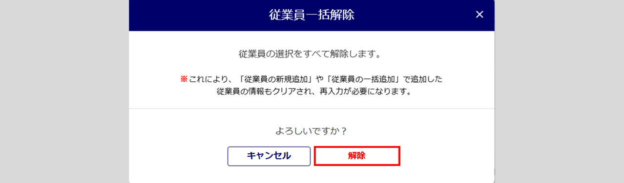 「ToDoリスト発行」方法11