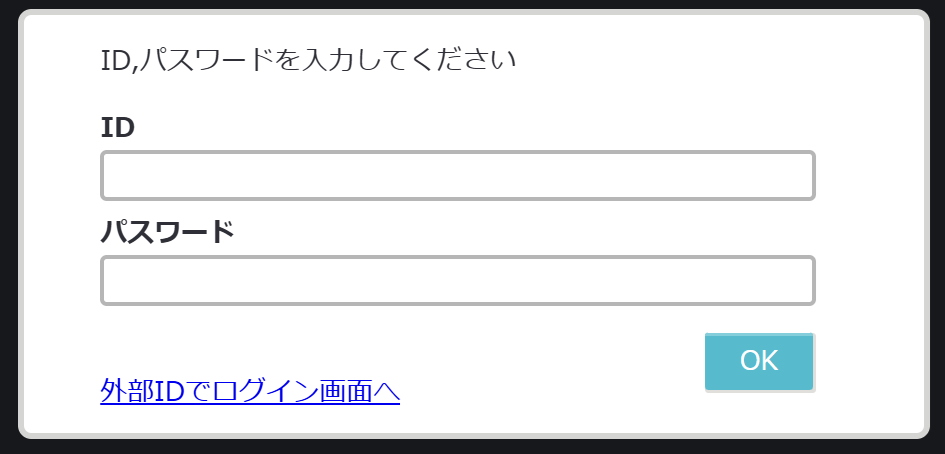 0554|【勤怠】「Myレコーダー」利用開始方法11