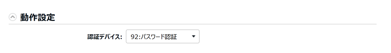 0555|【勤怠】タイムレコーダーの「接続文字列・証明書」の役割2