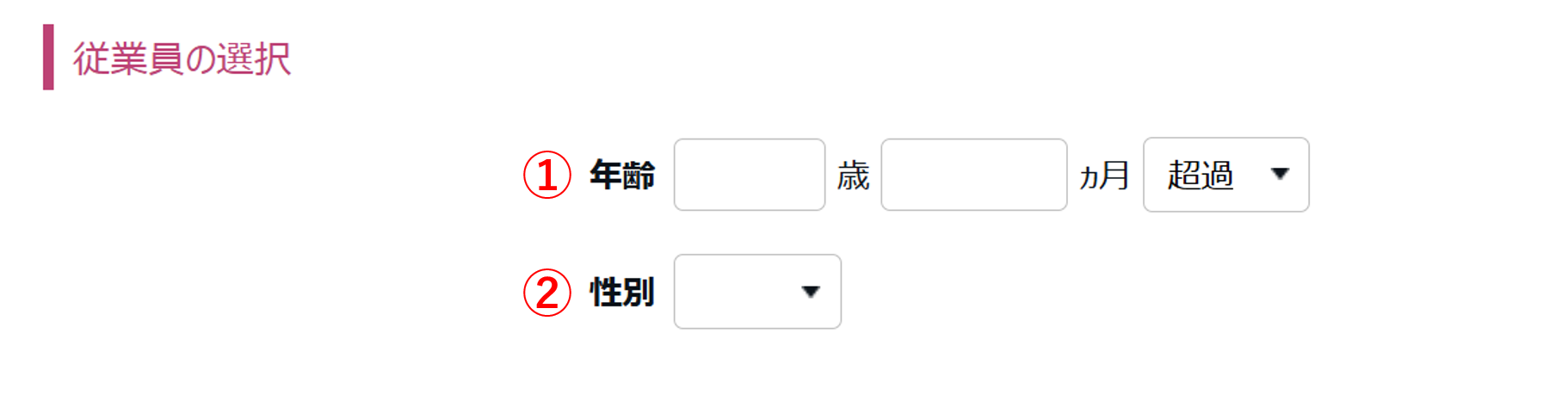 0488|【勤怠】「アラート機能」集計時間が一定時間を超過 / 不足している場合にアラート表示する方法(時間アラート)9
