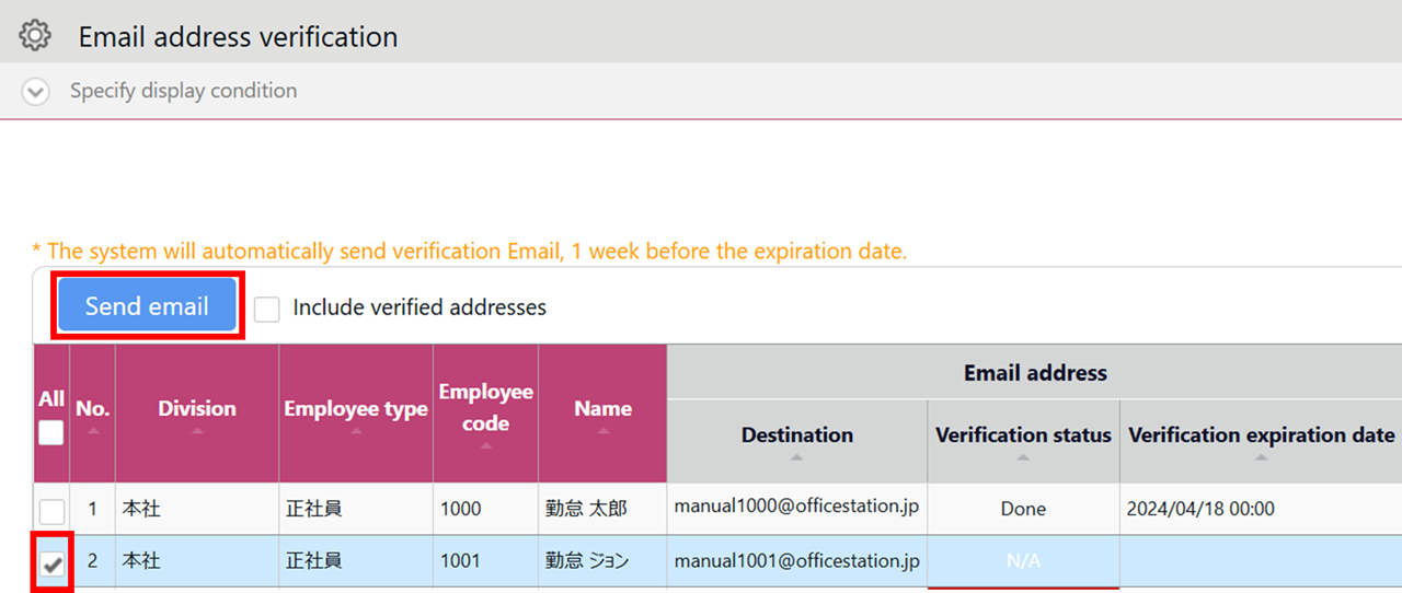 0798|【勤怠】英語表示への切り替え方法3