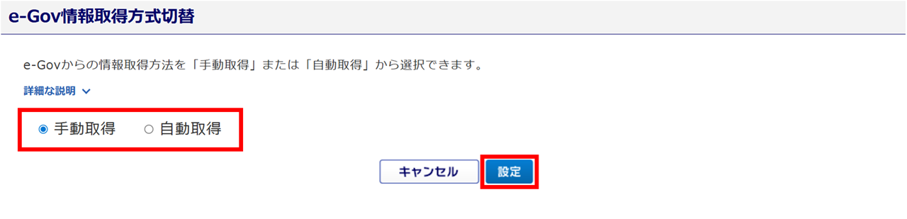 労務2