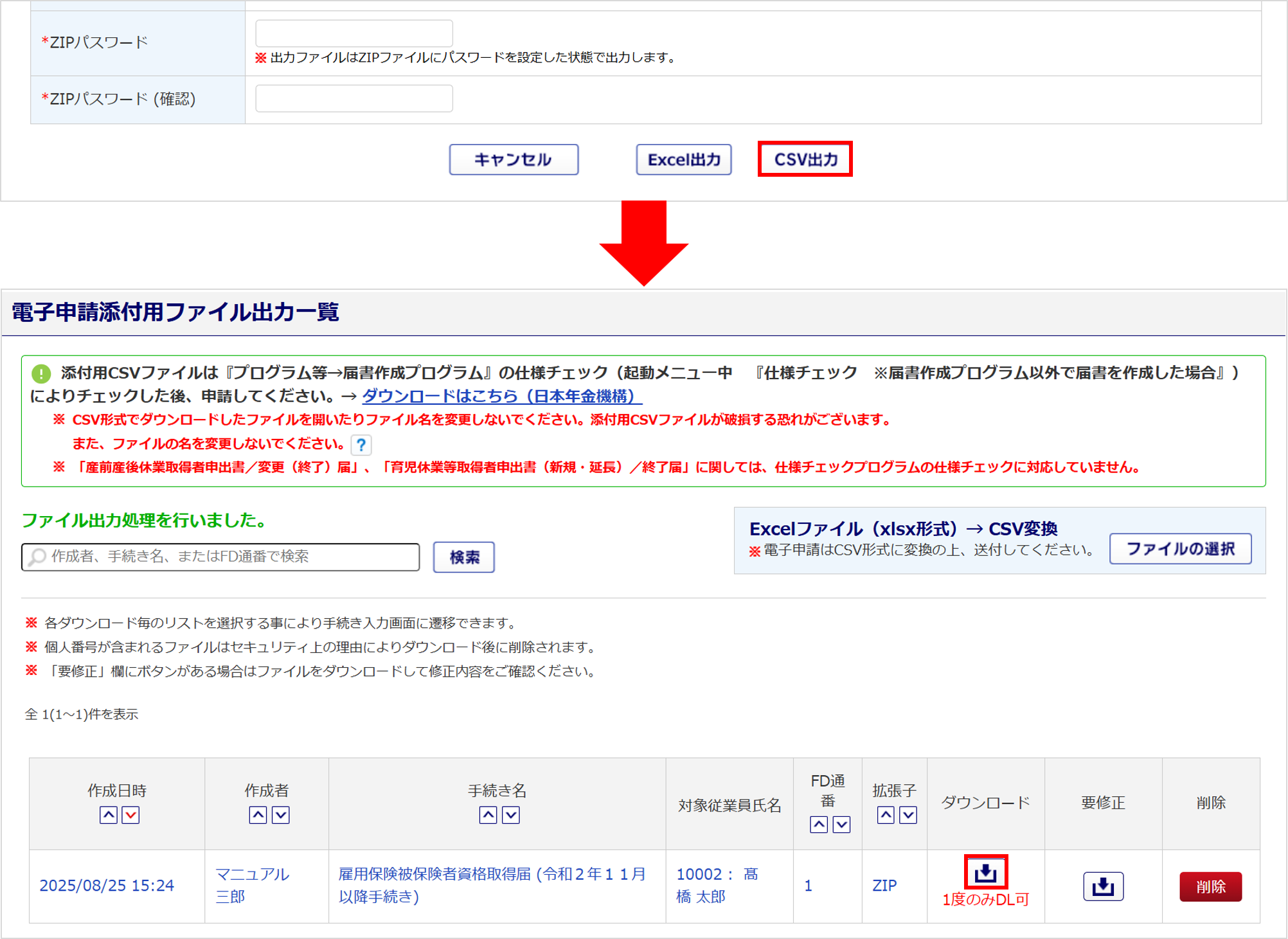 CSV2