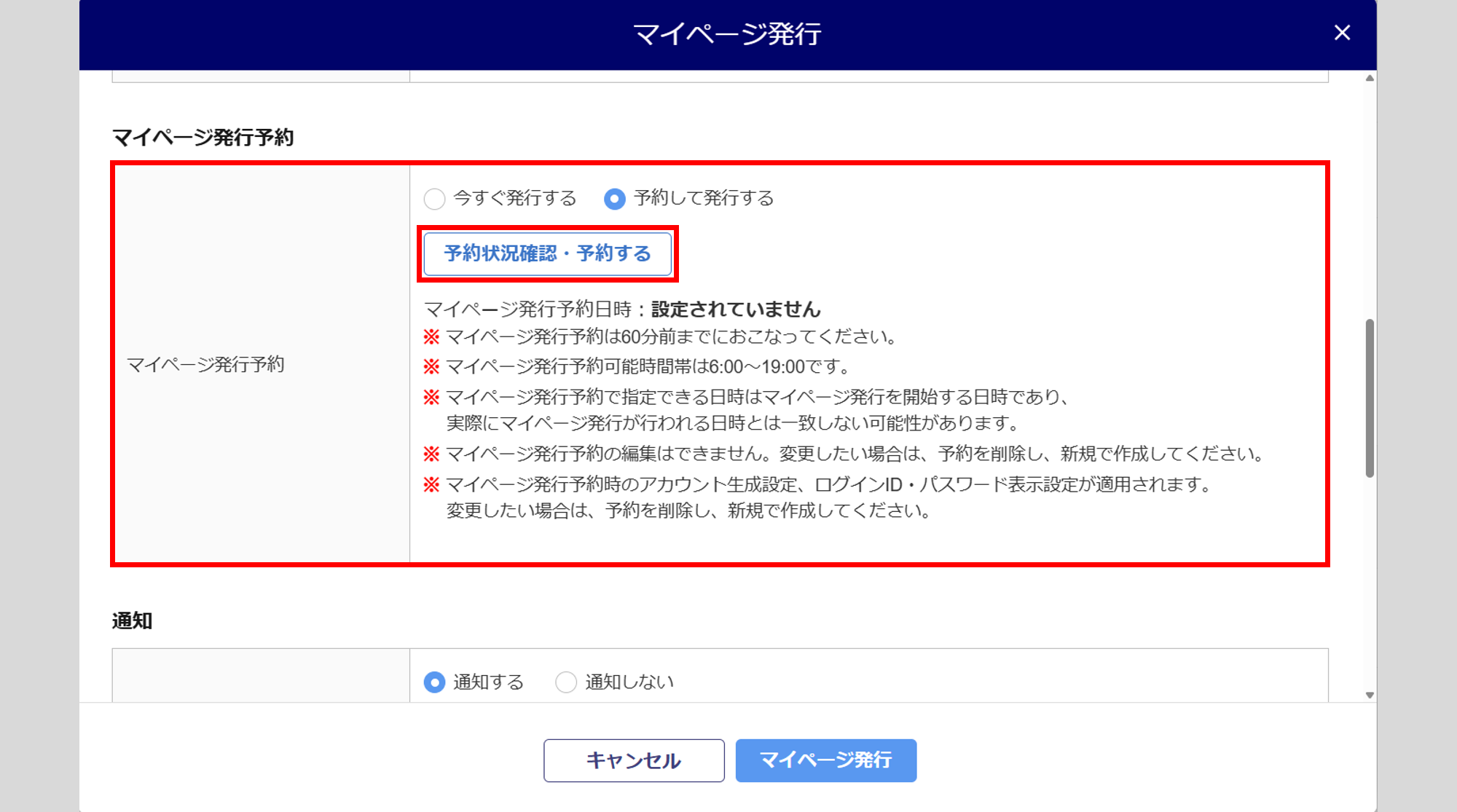 全般1