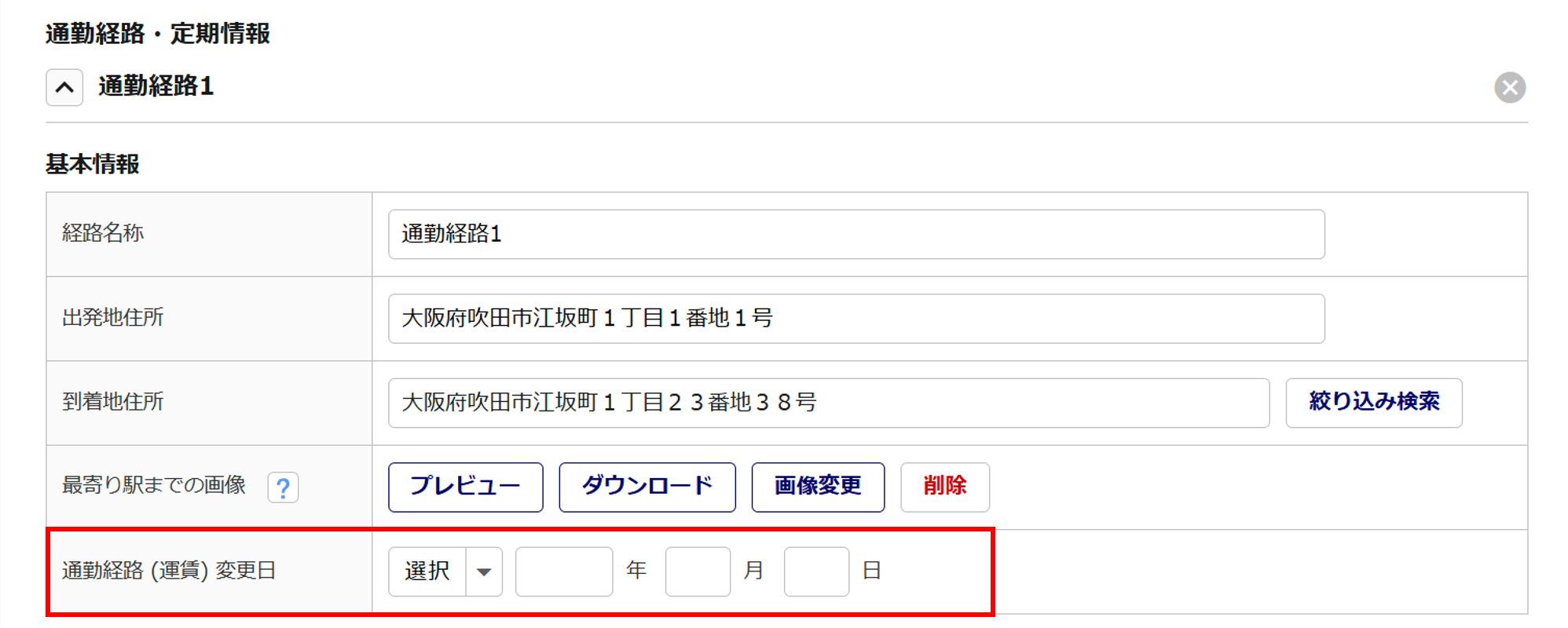 全般7