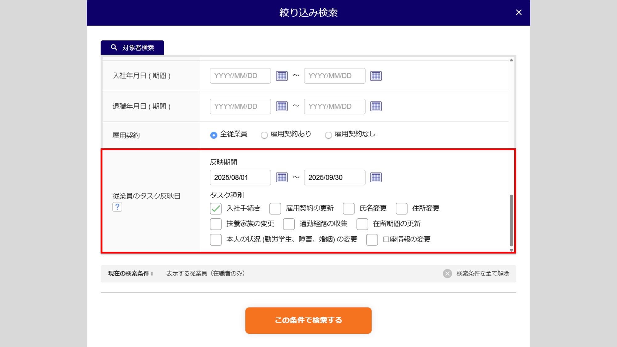 全般9
