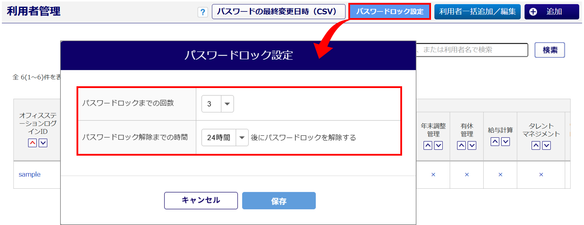 全般10
