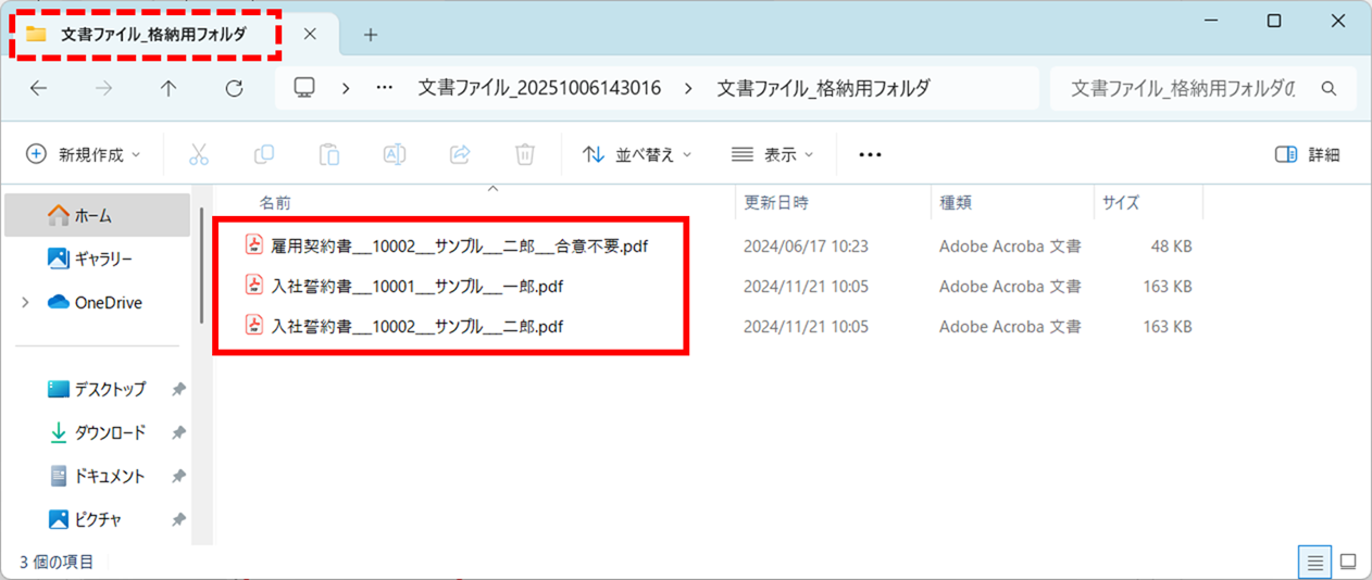 フォルダ画面_1471_12